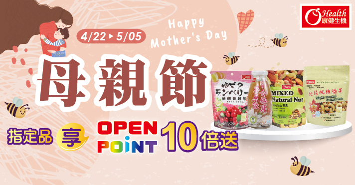 家樂福線上購物 康健品牌館​